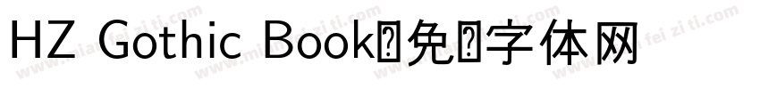HZ Gothic Book字体转换